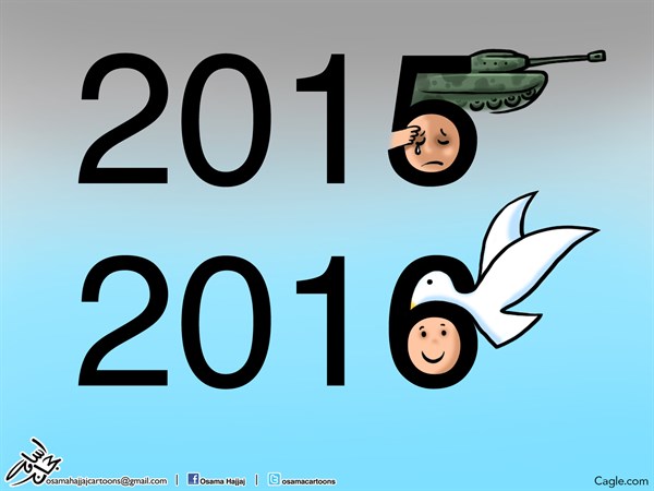 Osama Hajjaj - Jordan - New Year Wish - English - new,year,eve,2016,wish,hope,peace,war